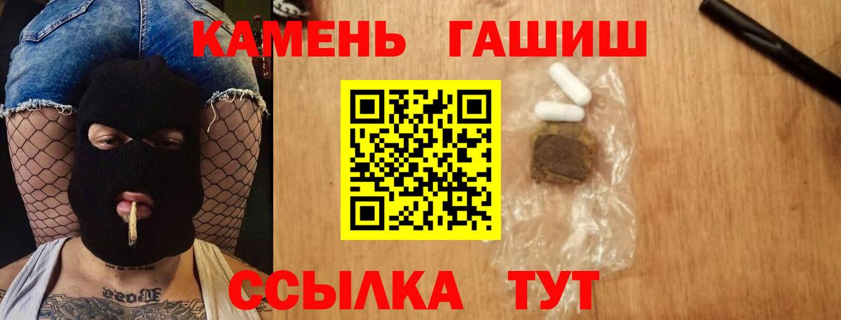ГАШ VHQ Чистополь