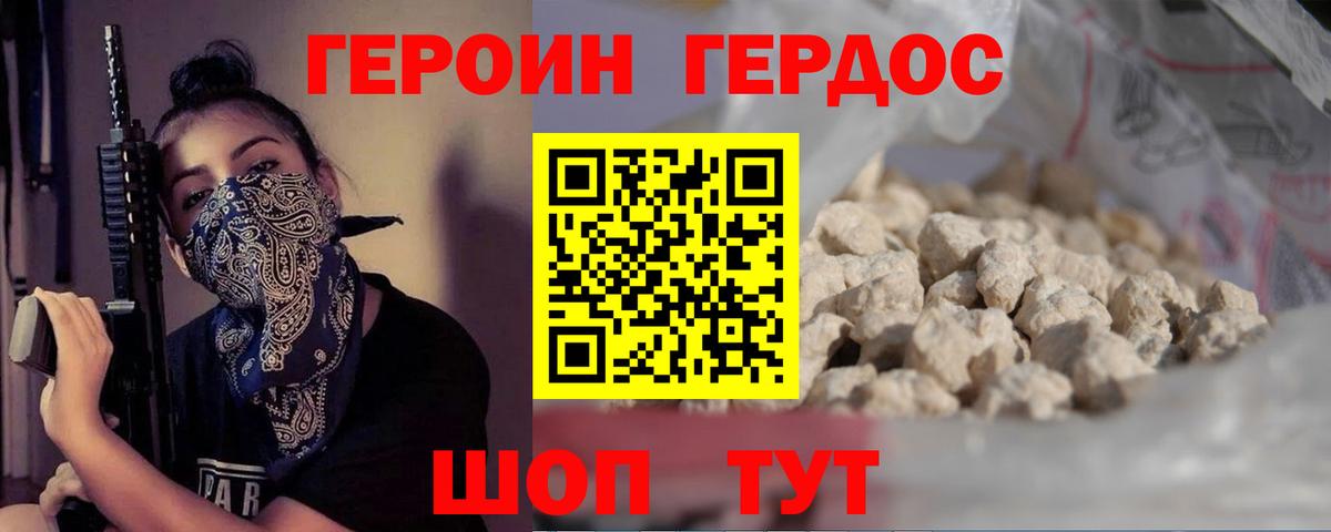 Чистополь  Героин гречка  Вход с VPN 