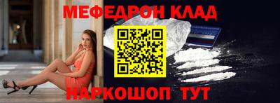 ALPHA PVP Комсомольск-на-Амуре