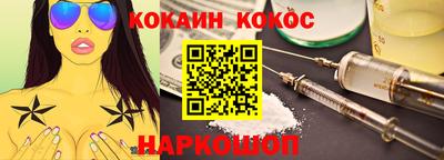 гашиш Конаково