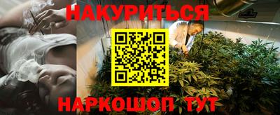 ALPHA PVP Комсомольск-на-Амуре