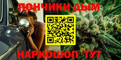 гашиш Конаково