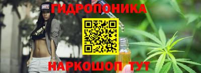 гашиш Конаково