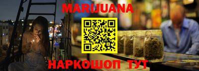 гашиш Конаково