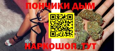 гашиш Конаково