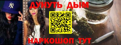 гашиш Конаково