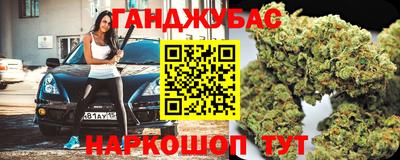 ALPHA PVP Комсомольск-на-Амуре