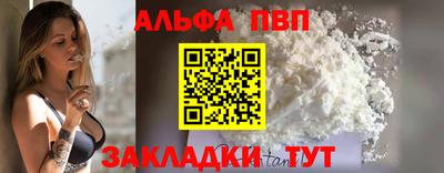 гашиш Конаково