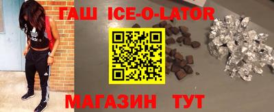 гашиш Конаково
