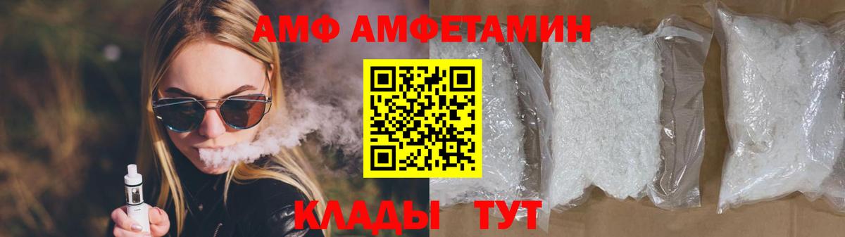МЕТАМФЕТАМИН витя Чистополь