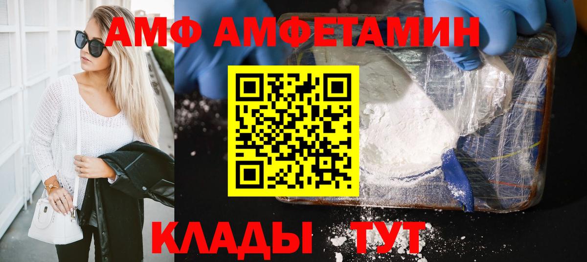 Чистополь  Первитин мет  Первитин мет  Вход с VPN 