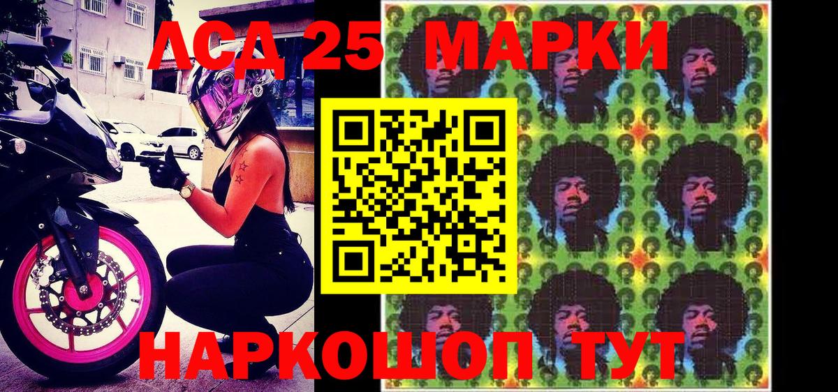 Наркотические марки 1,5мг  Наркотические марки 1,5мг  Вход с VPN  Чистополь 