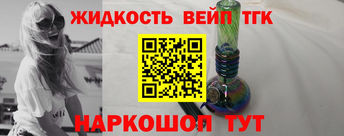 Дистиллят ТГК концентрат  Вход с VPN  Чистополь 