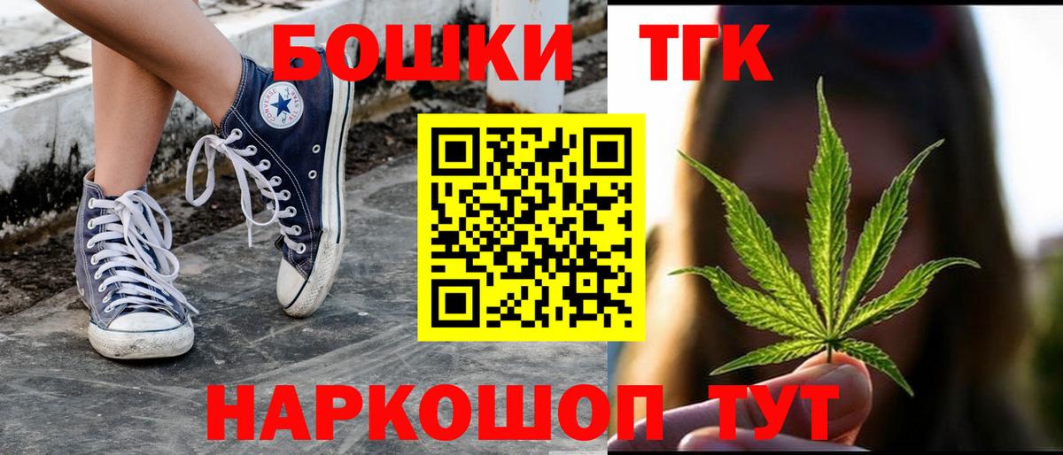 Канабис White Widow  МАРИХУАНА AK-47  Вход с VPN  Конопля семена  Чистополь  Бошки Шишки сатива 