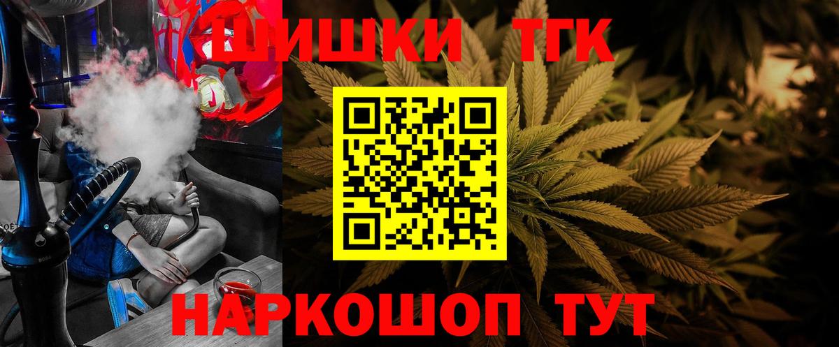 Бошки марихуана гибрид Чистополь